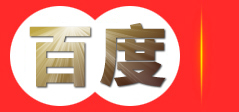 龍母福禄签
